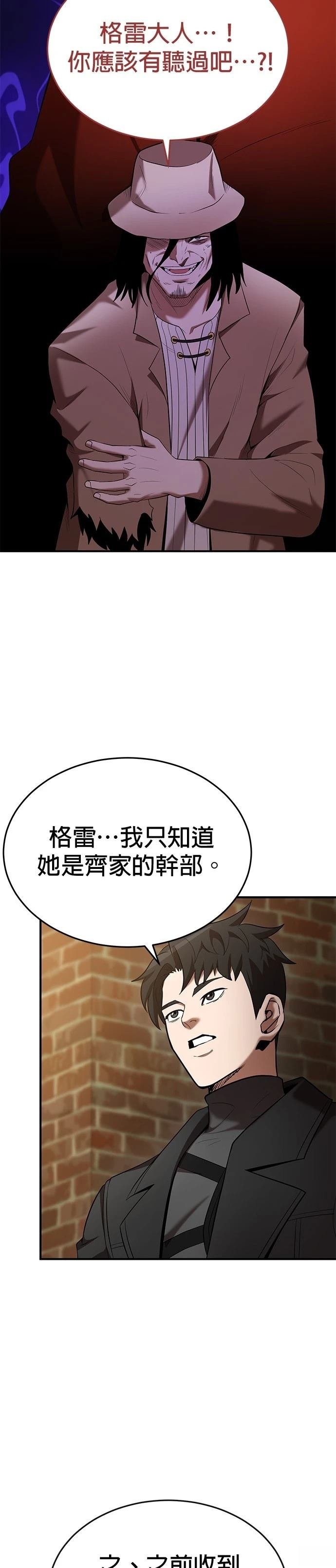 第120话
