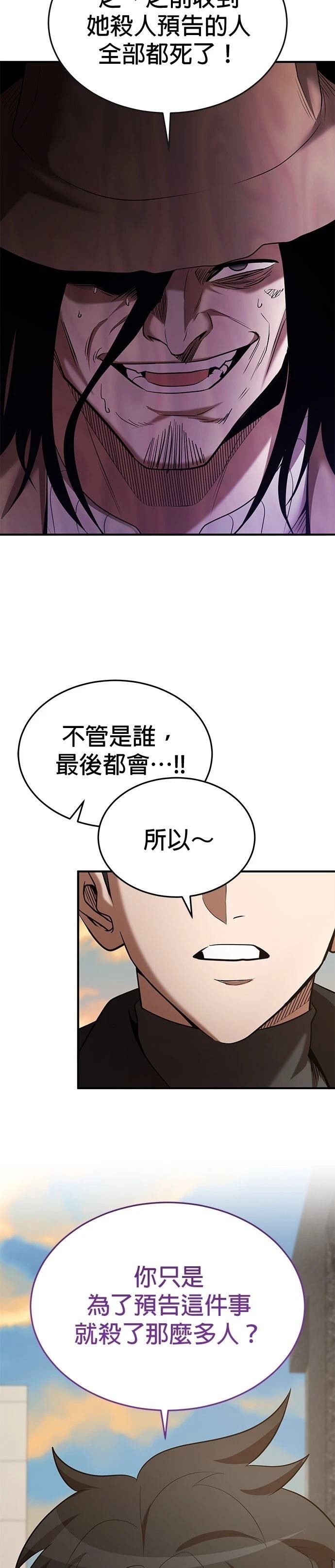 第120话