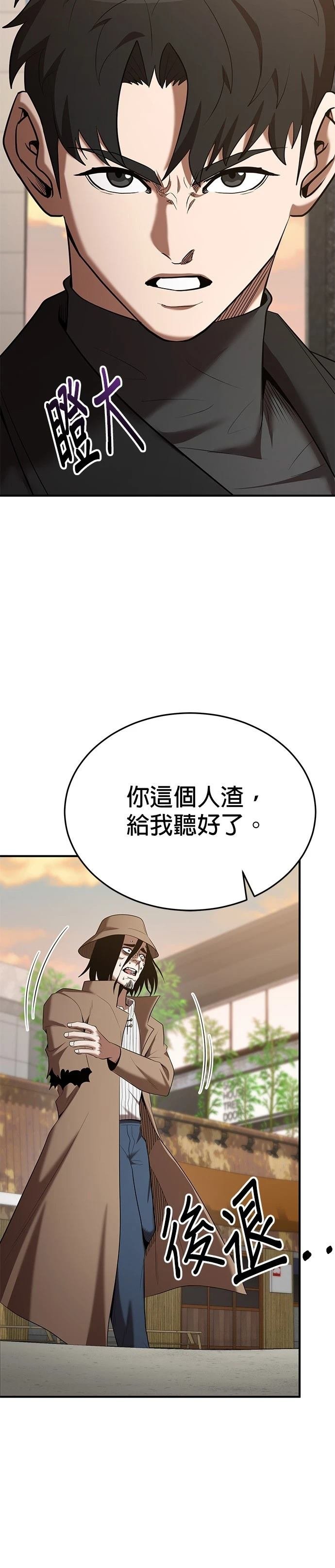 第120话