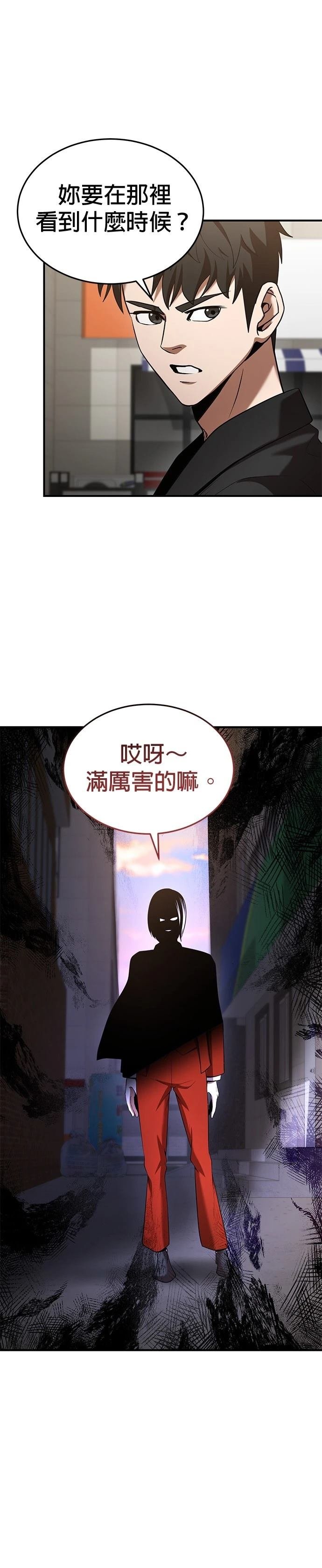 第120话