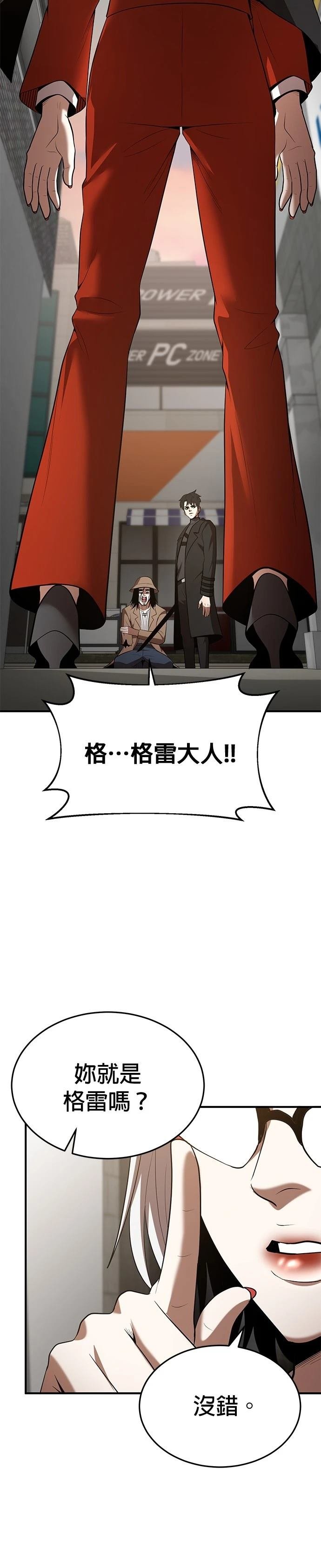 第120话
