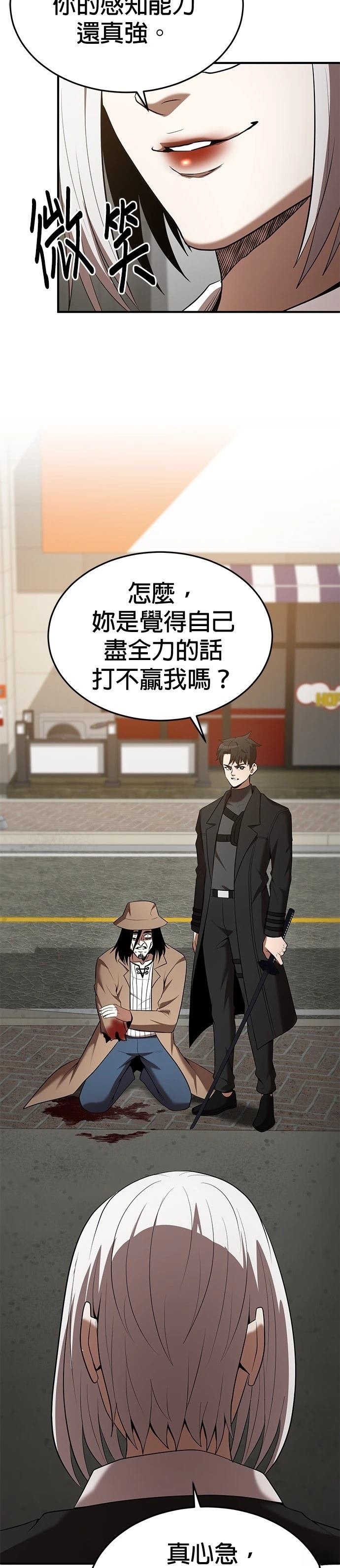 第120话