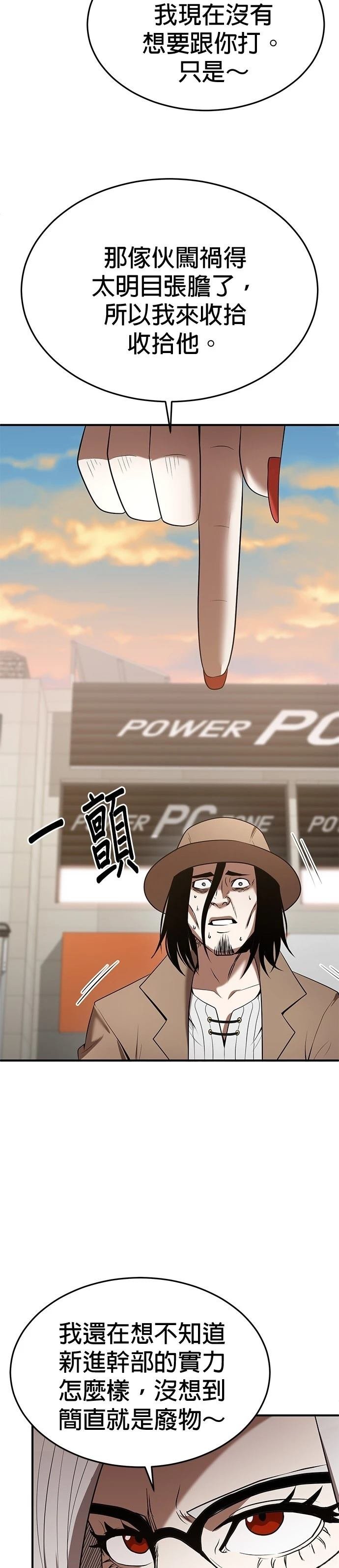 第120话