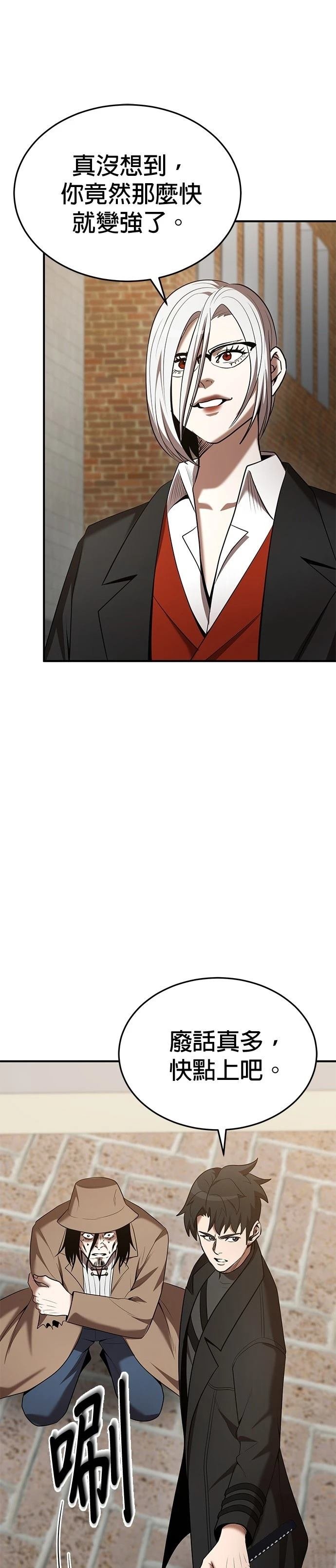 第121话