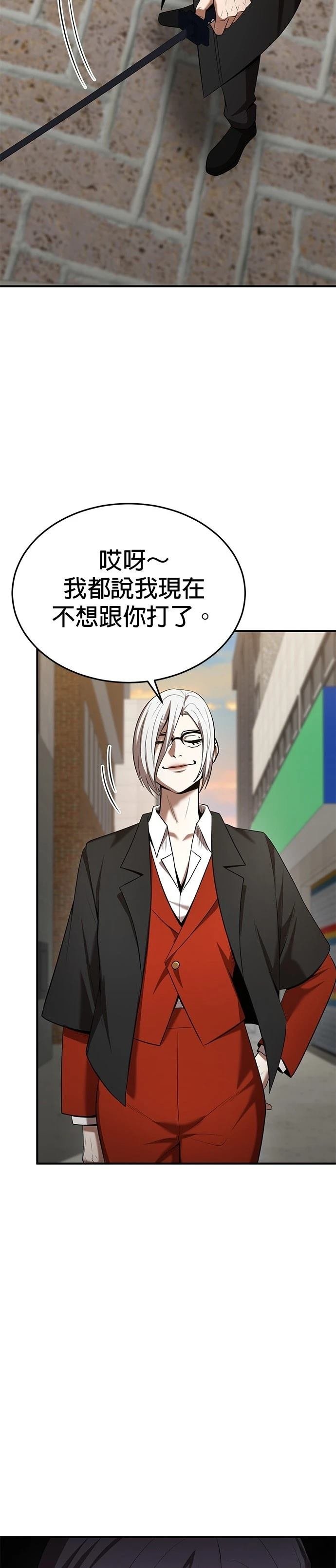 第121话