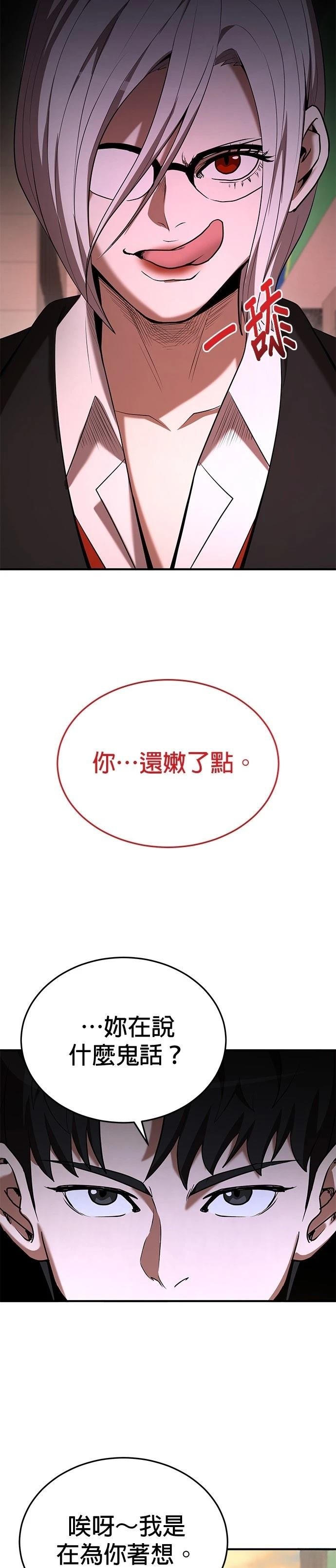 第121话