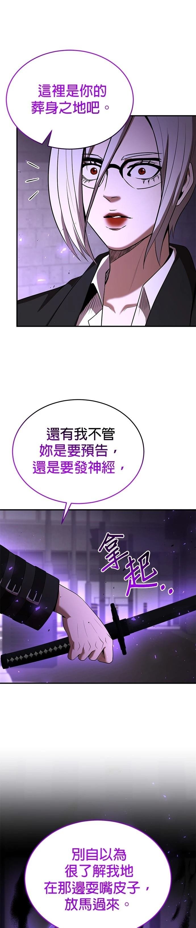 第121话