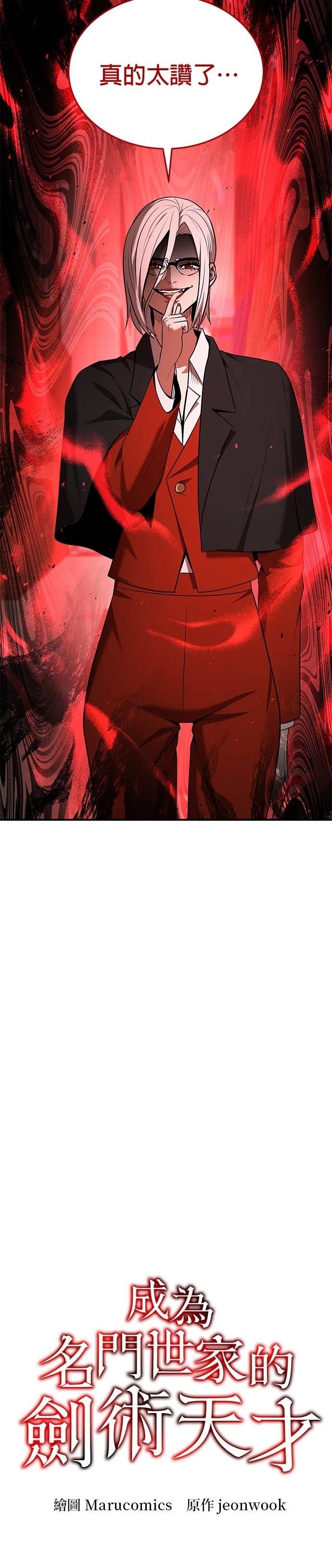 第121话