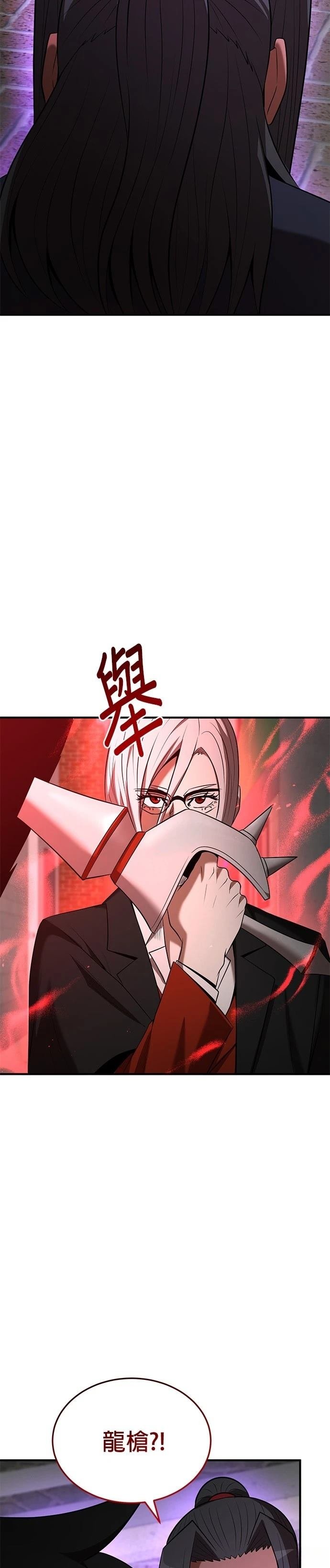 第121话