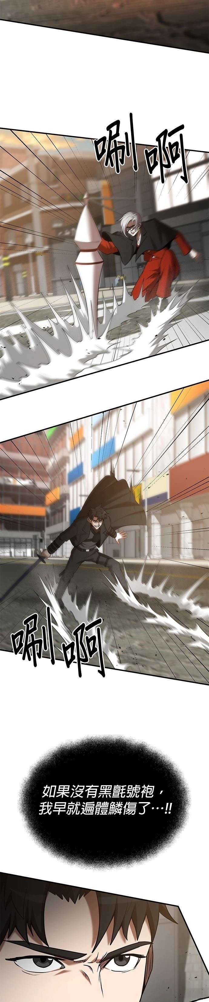 第121话