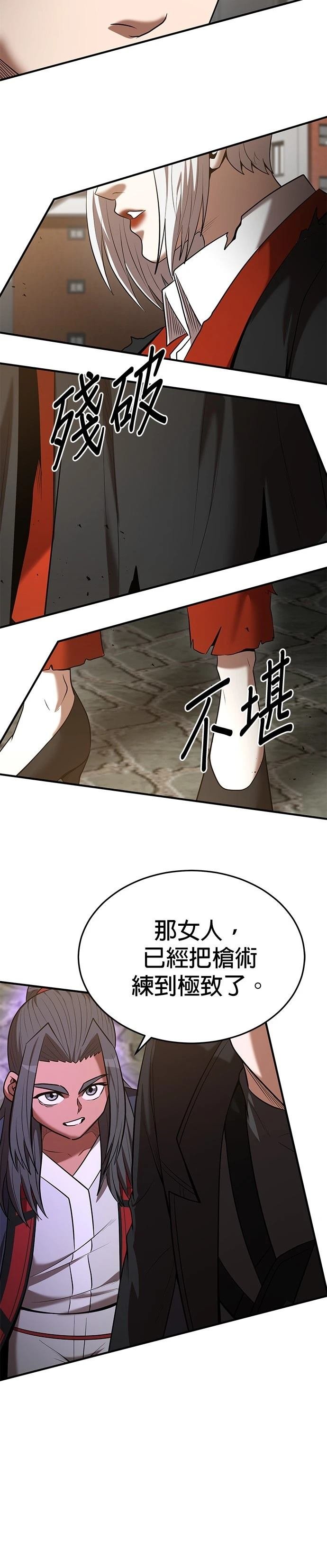 第121话