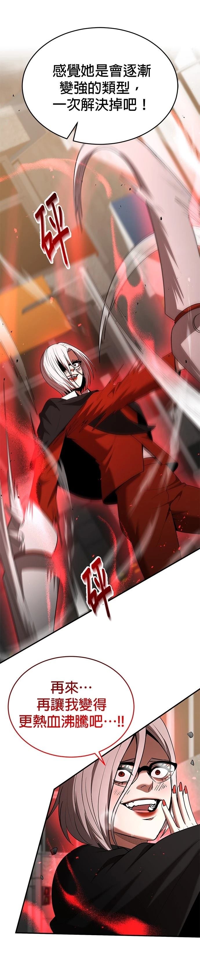 第121话