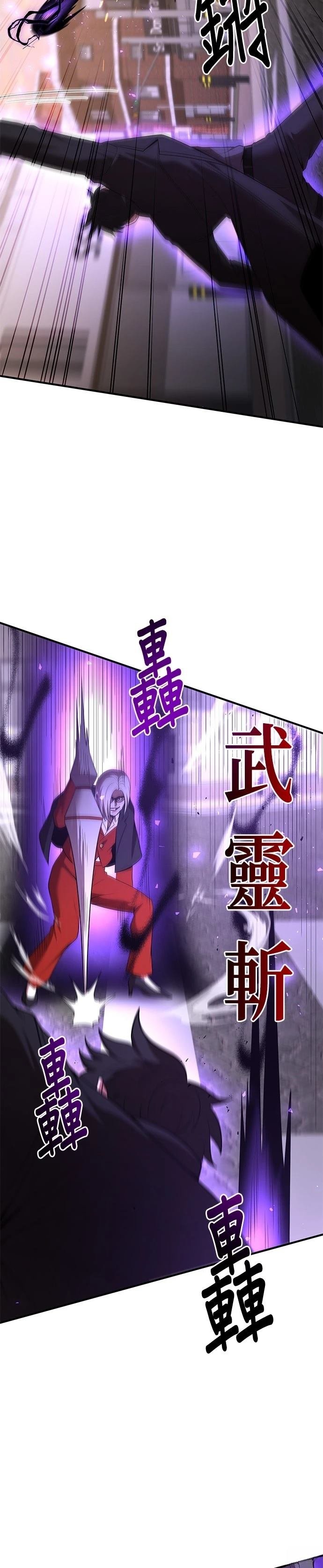 第121话