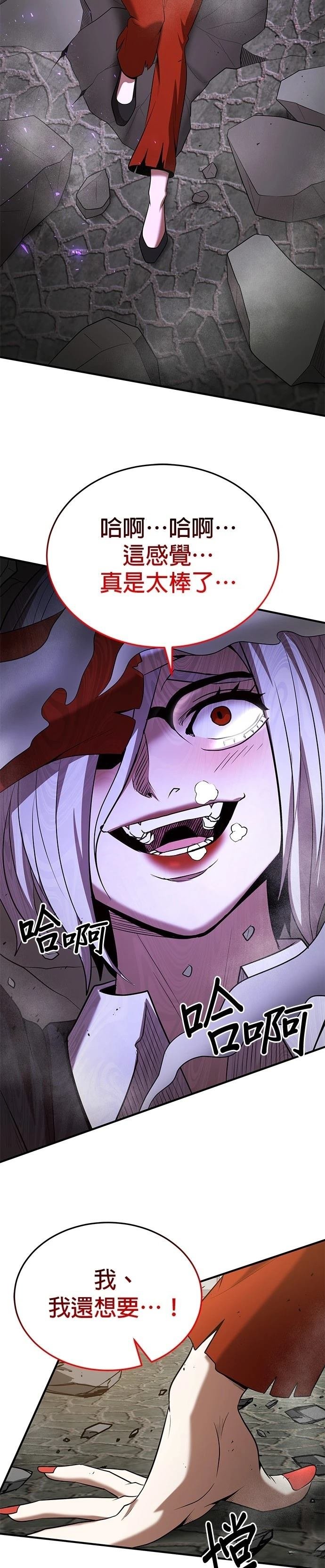 第121话