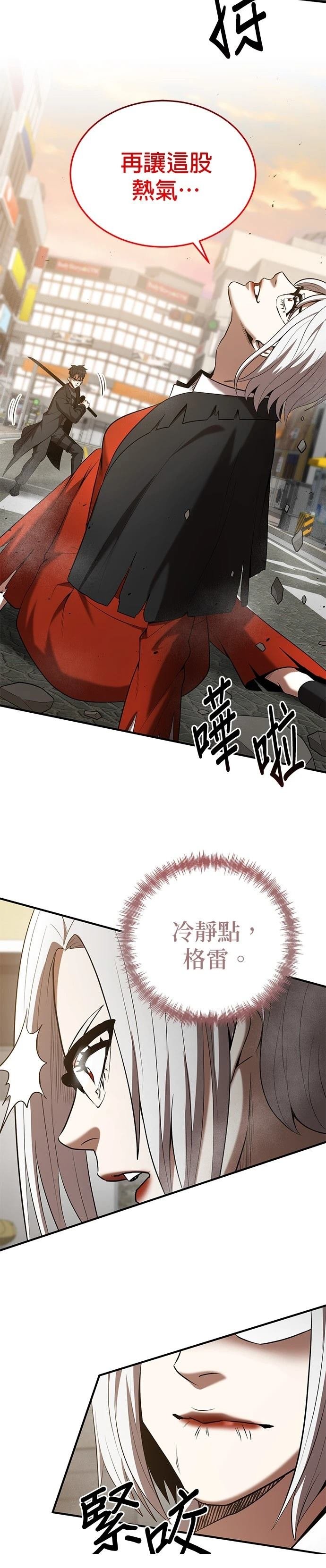 第121话