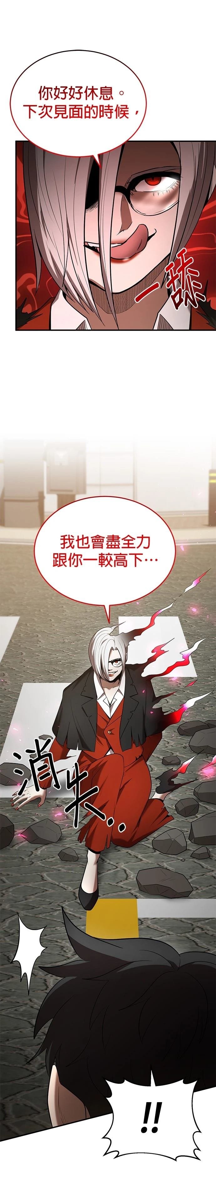 第121话