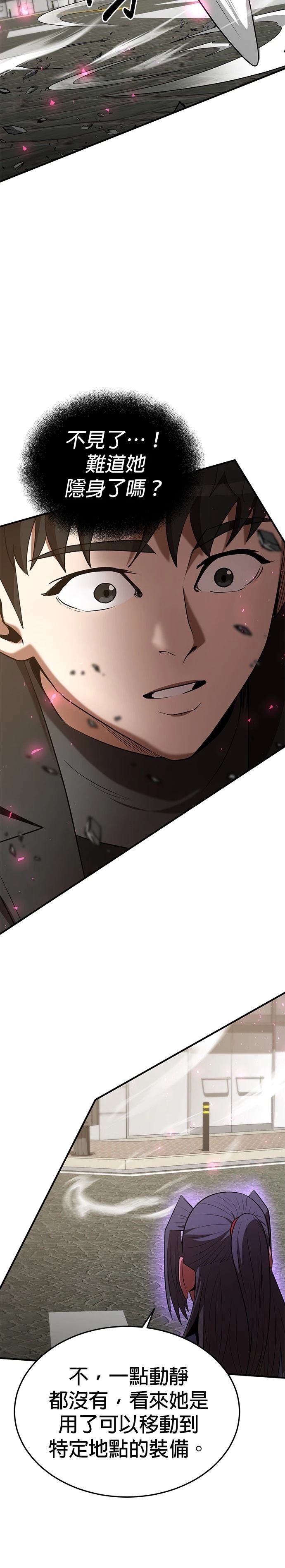 第121话