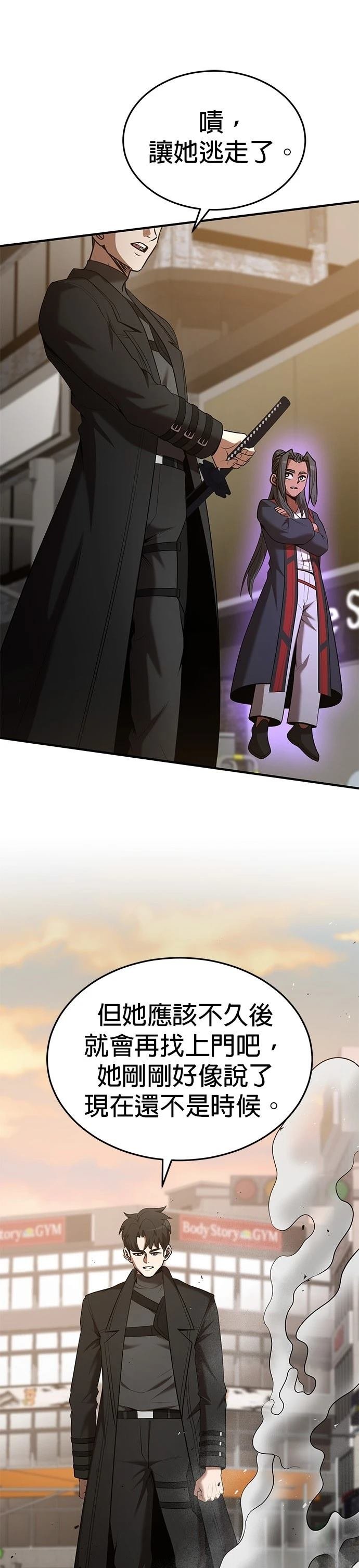 第121话