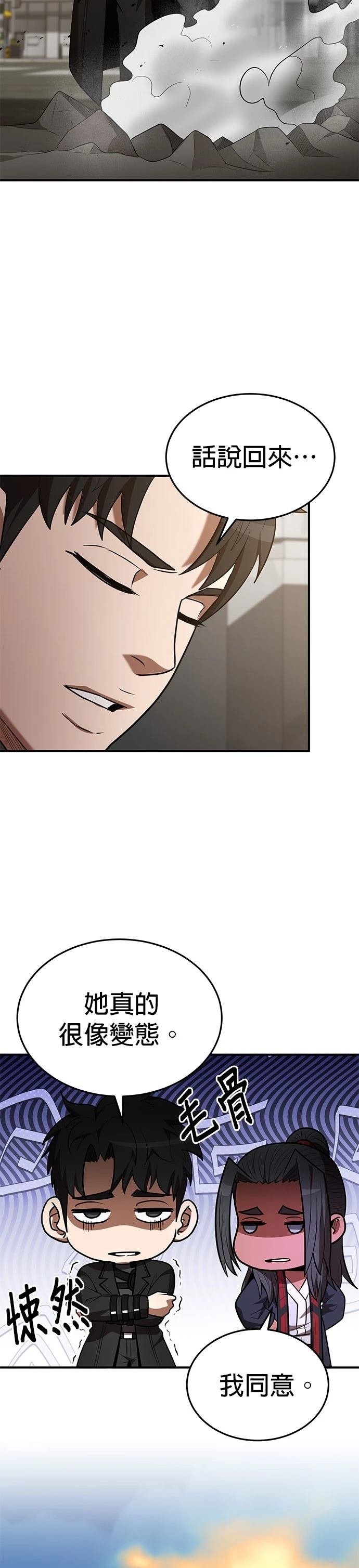第121话