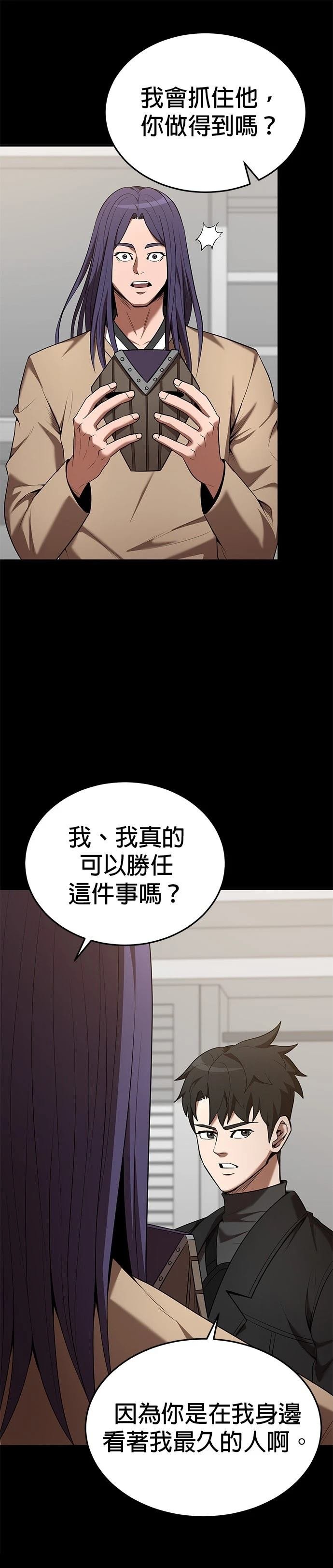 第122话