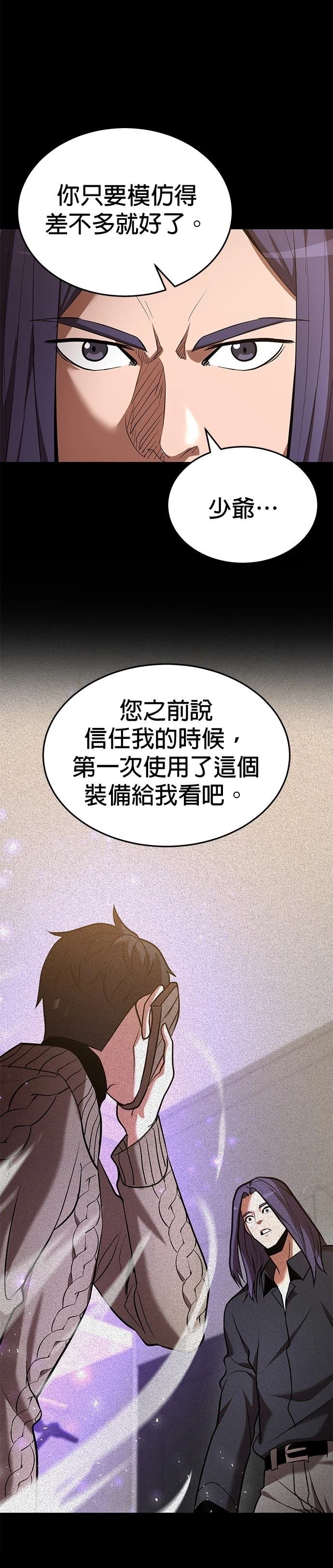第122话