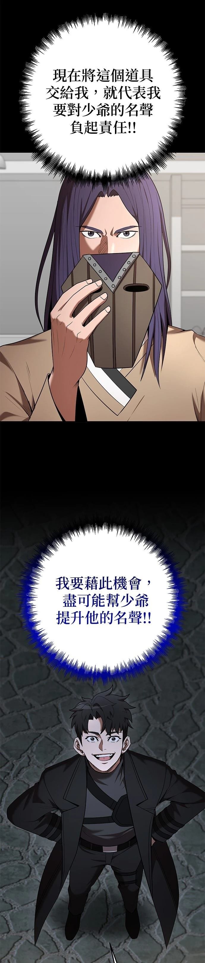 第122话