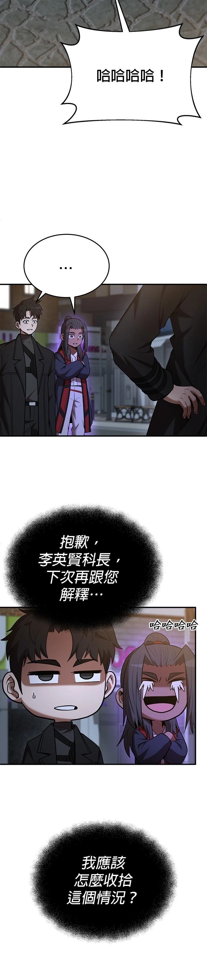 第122话