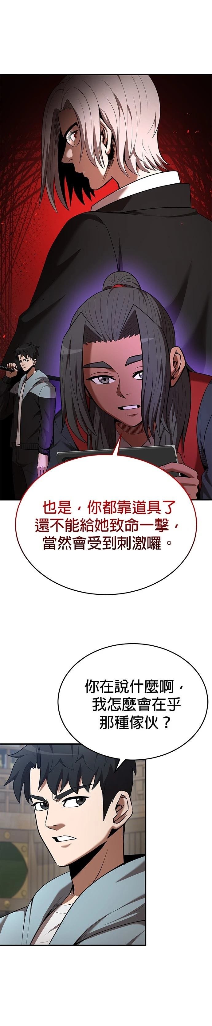 第122话