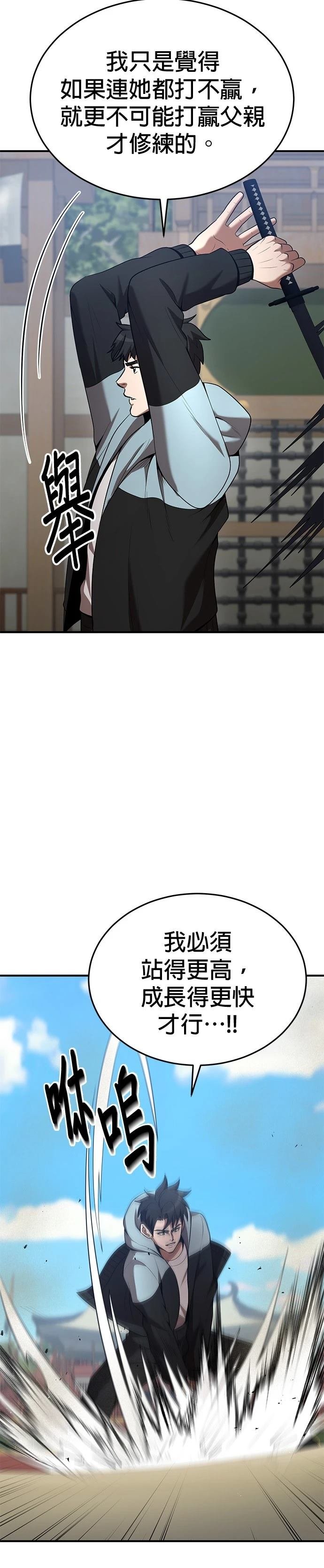 第122话