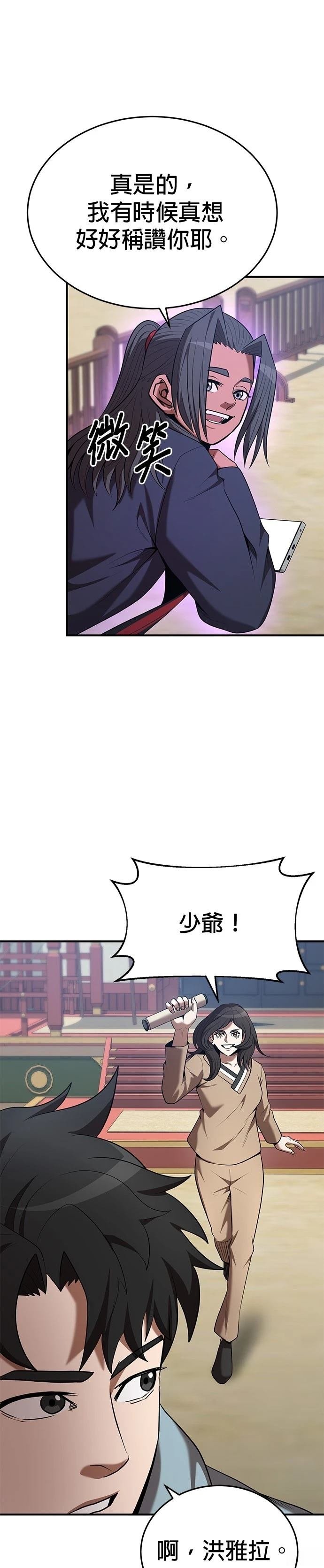 第122话