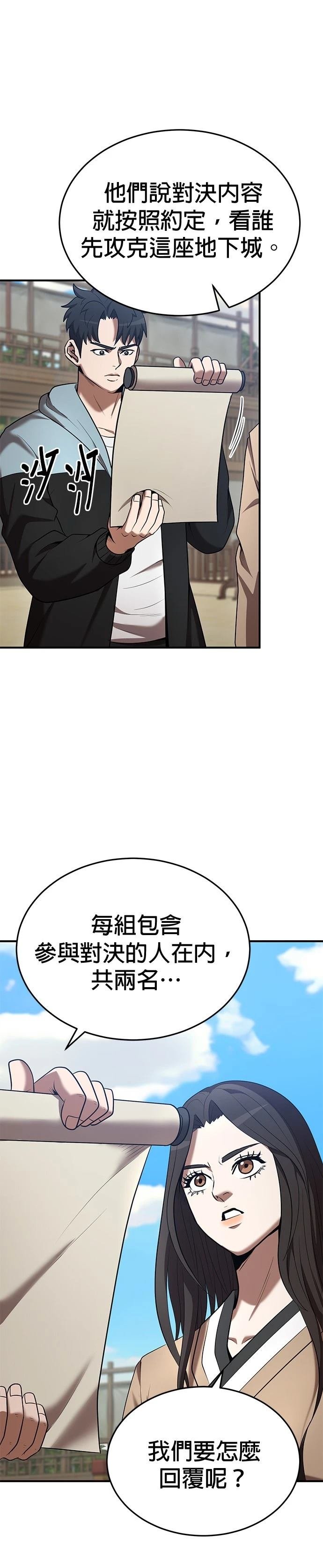 第122话