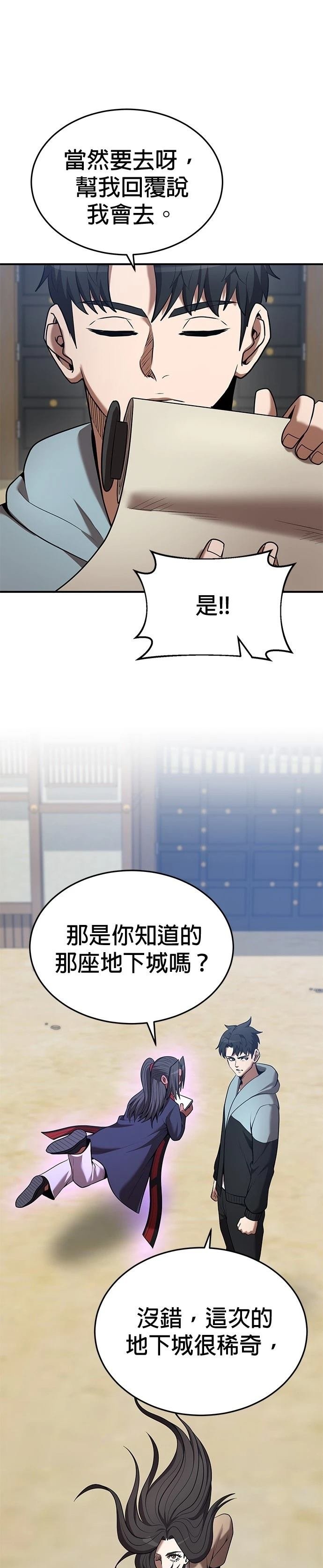 第122话