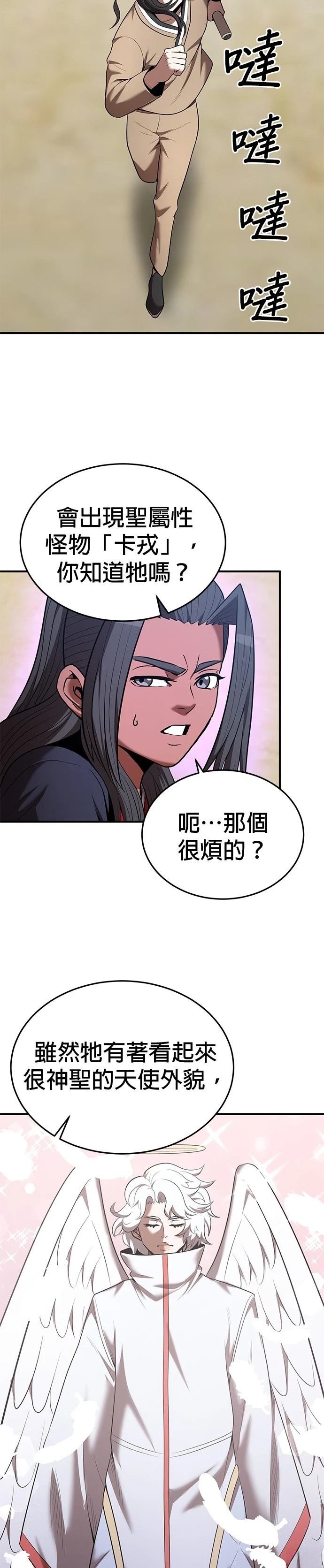 第122话