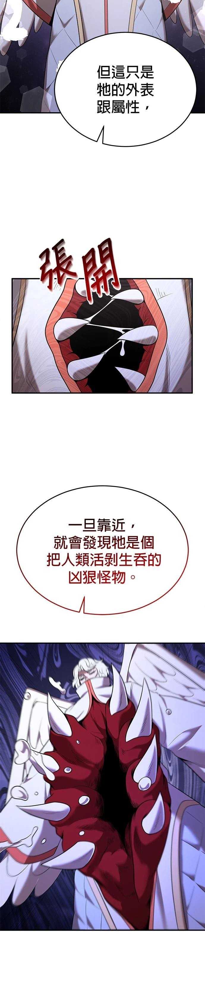 第122话
