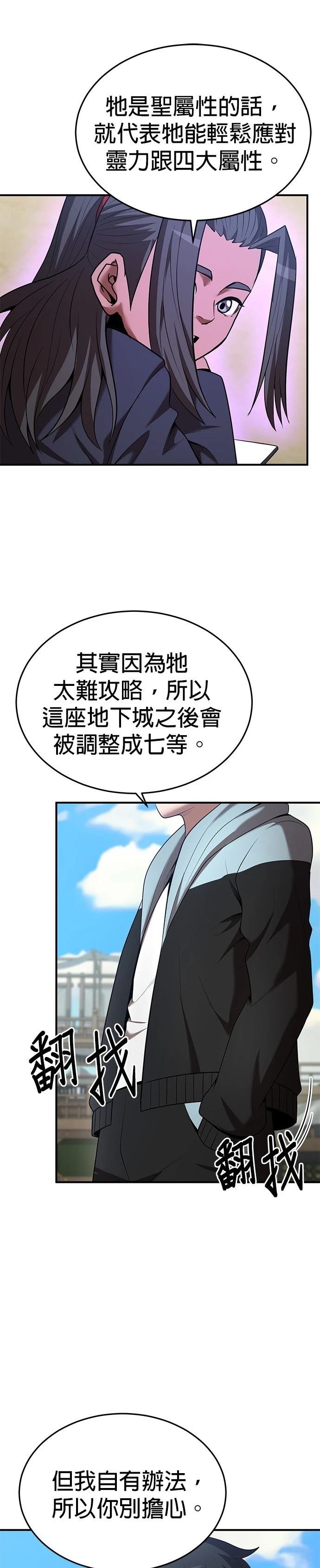 第122话