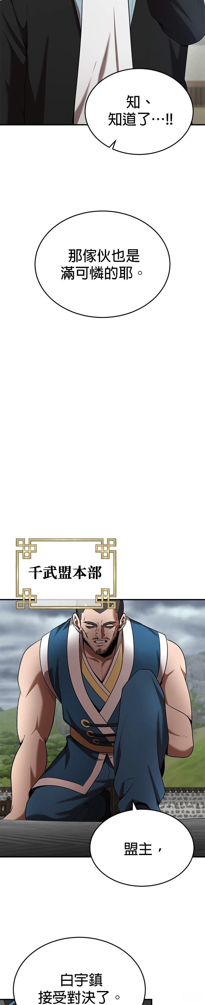 第122话