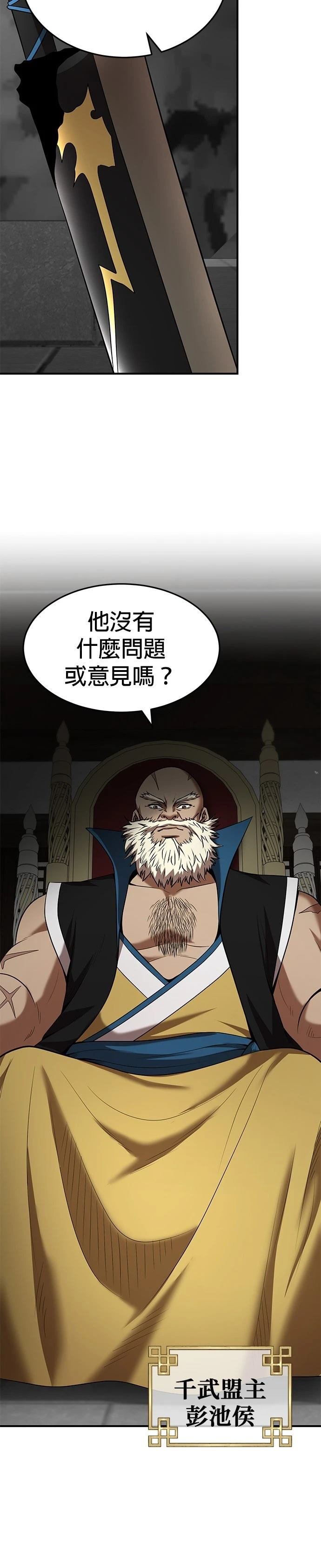 第122话