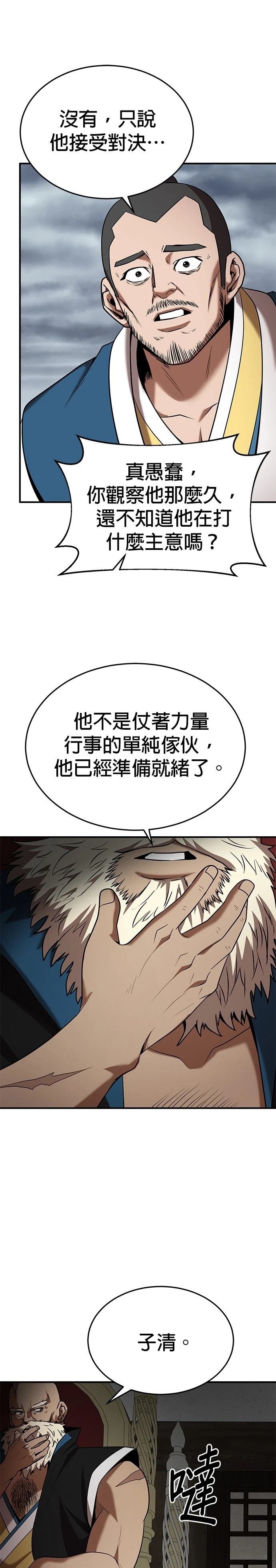 第122话