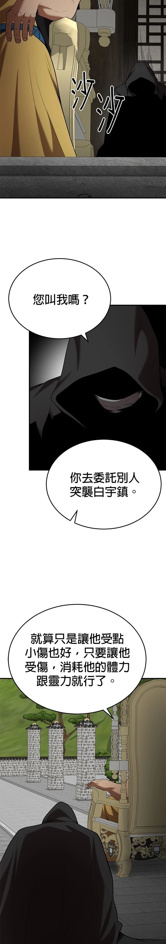 第122话