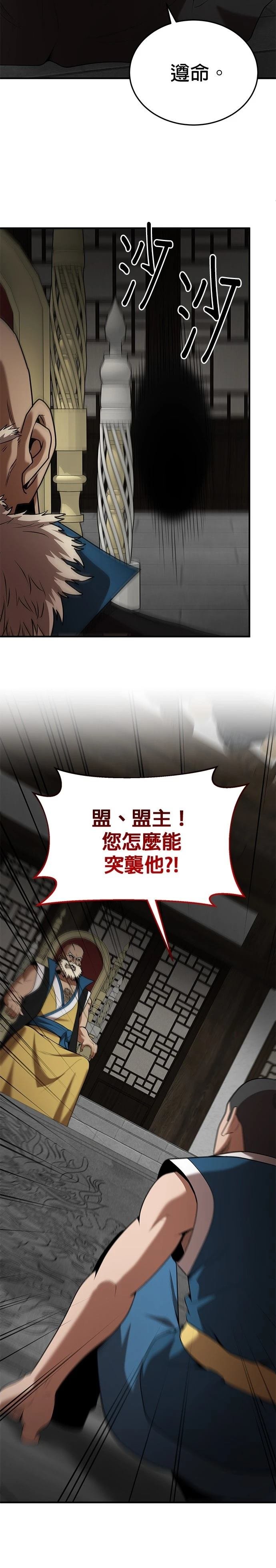第122话