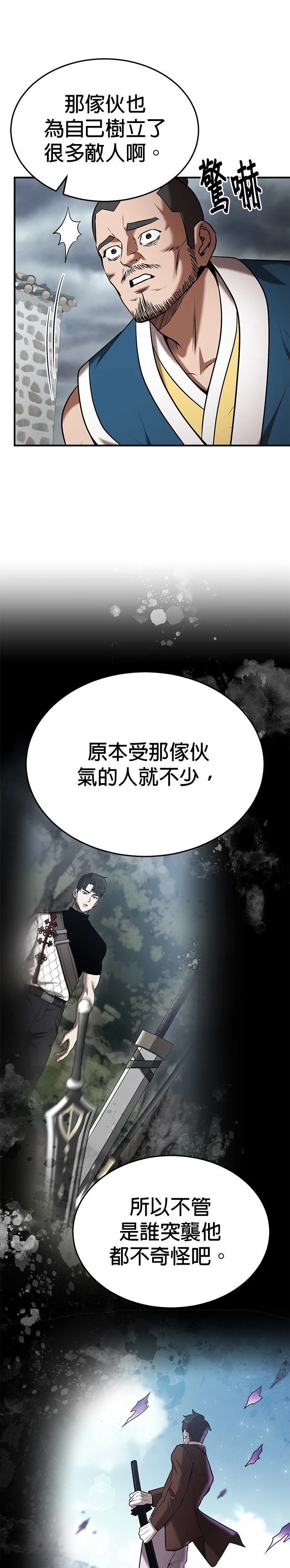 第122话