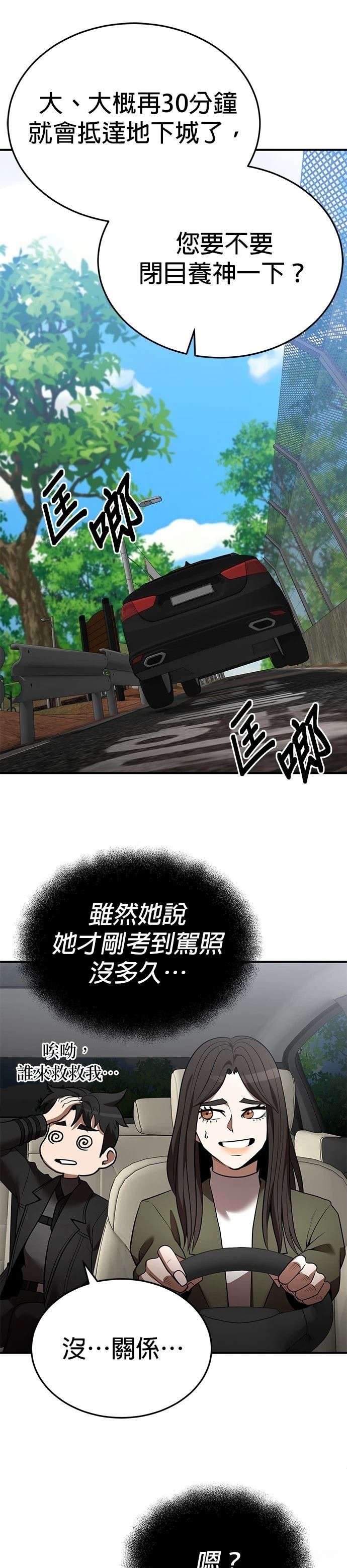 第123话