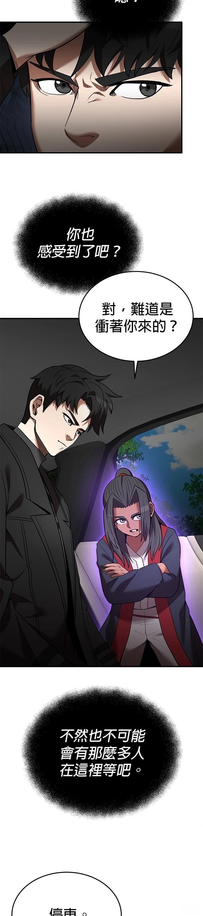 第123话