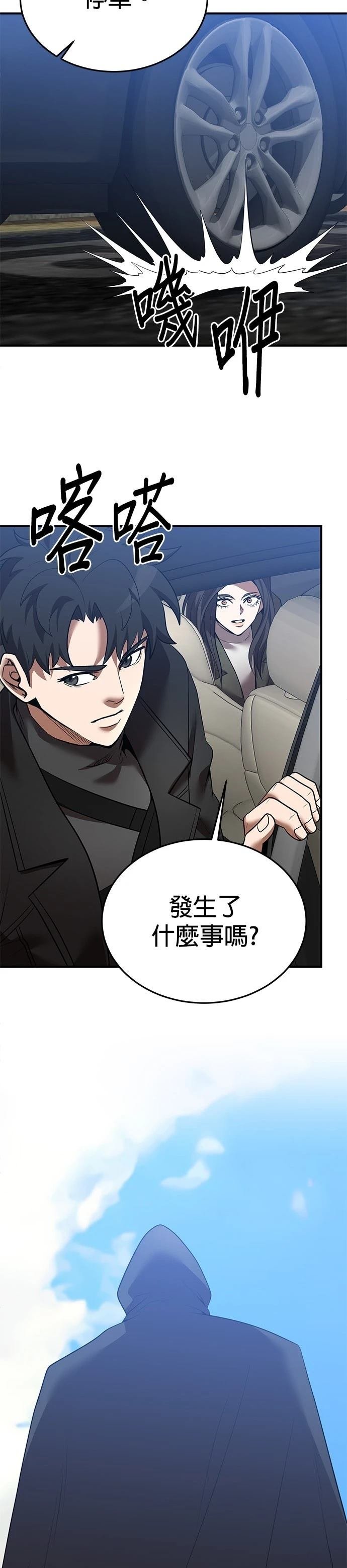 第123话