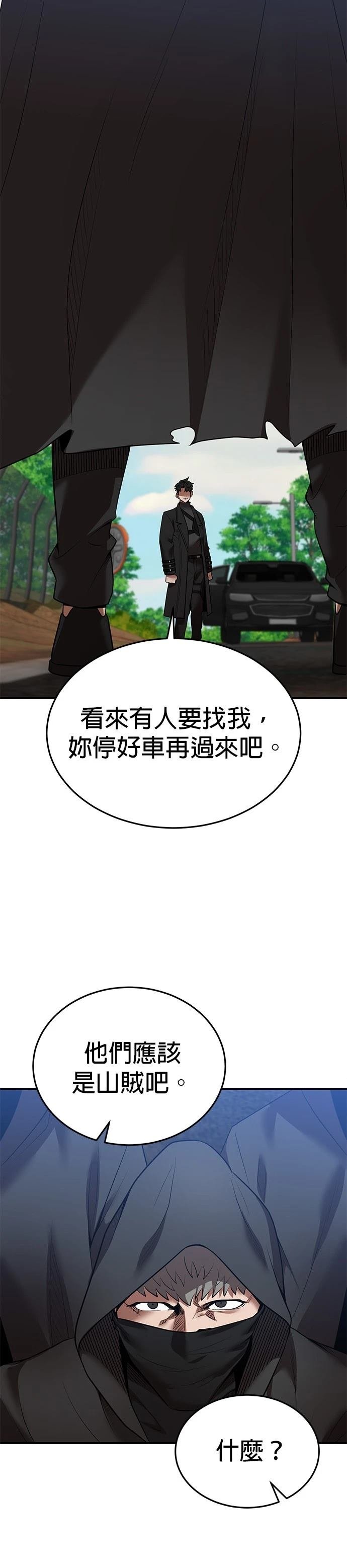 第123话