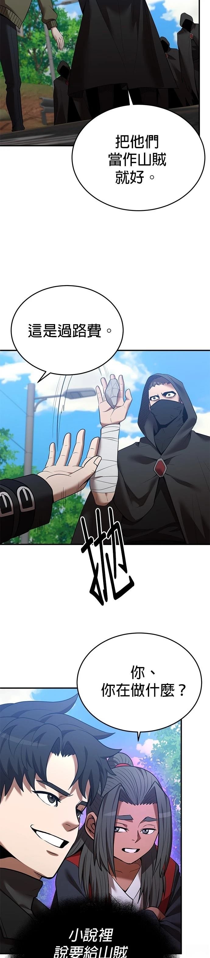 第123话