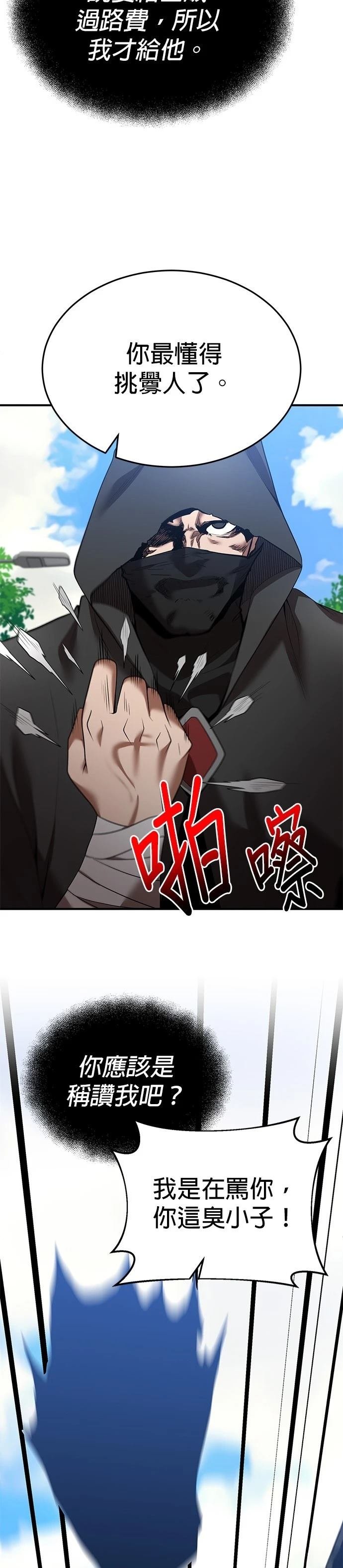 第123话