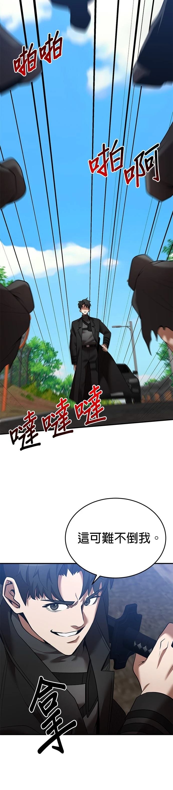 第123话
