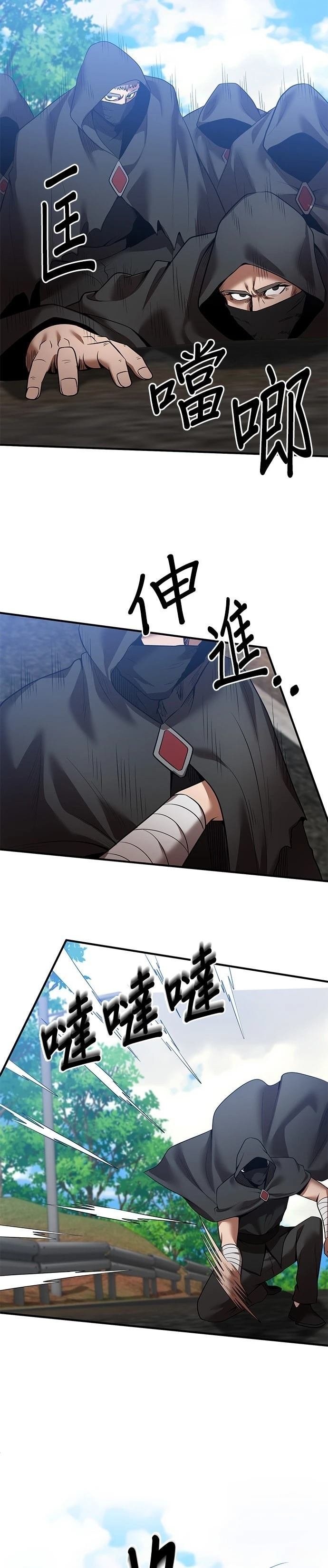 第123话