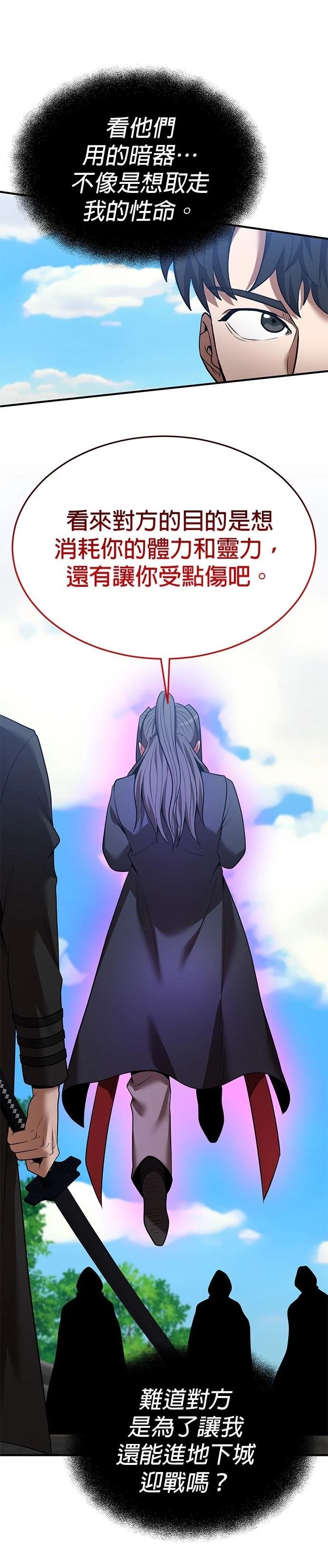 第123话
